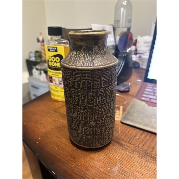 17th Century Qing Dynasty Vase - Picture 2 of 6